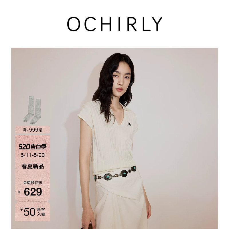【新品】OCHIRLY欧时力 针织衫2026夏蚕丝莱赛尔V领短袖