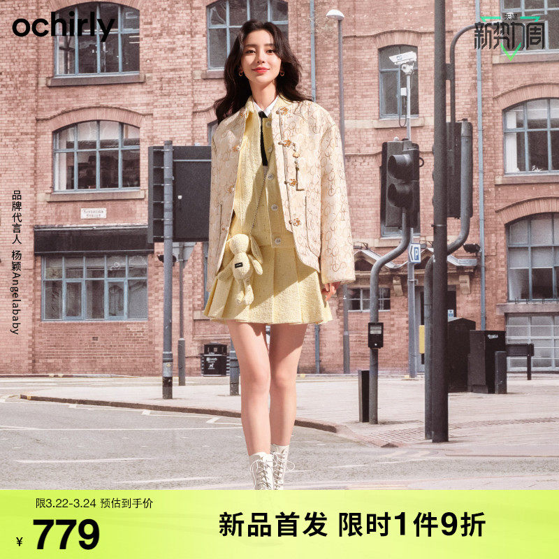 1件9折 baby同款 欧时力2022新款春装小香风百褶短裙高腰半身裙