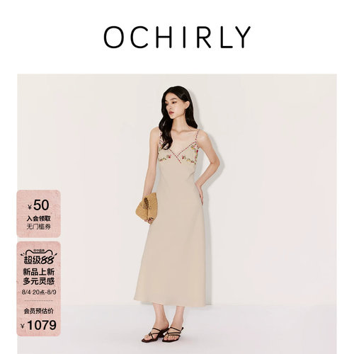 OCHIRLY欧时力刺绣吊带连衣裙