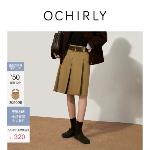 OCHIRLY欧时力中长款A字半身裙