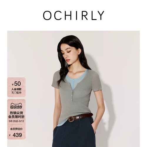 OCHIRLY欧时力假两件短袖针织