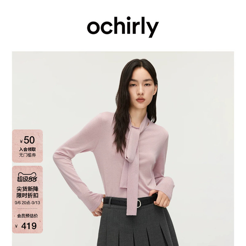 OCHIRLY欧时力 羊毛飘带套头针织毛衣女士上衣设计感秋款