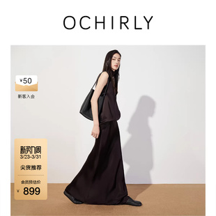 OCHIRLY欧时力醋酸缎面鱼尾裙半身裙裙子长裙包臀高级春
