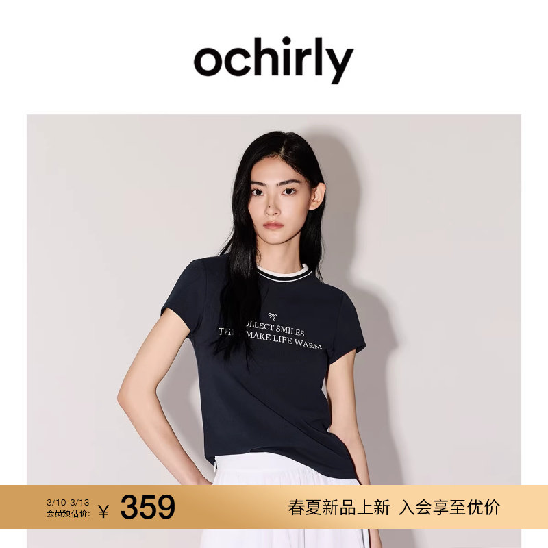 ǳ�� XS OCHIRLYŷʱ��ӡ��ײɫ����t�� 359Ԫ