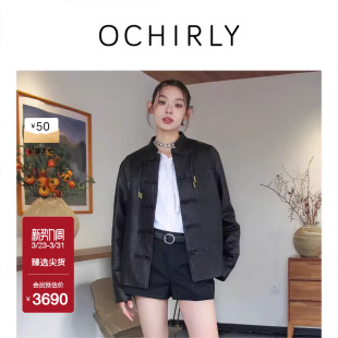 OCHIRLY欧时力 盘扣真皮外套高级感黑色25秋 山羊皮新中式