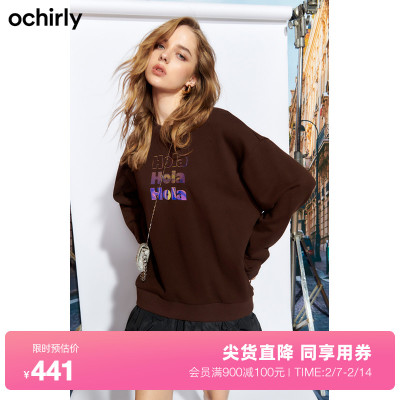 taobao agent [Ding Ding] Ochirly Ochirly Cotton Pure Cotton Loose Sweater New Autumn and Winter Pressing Flower Decoration Bags Fashion Fried Street