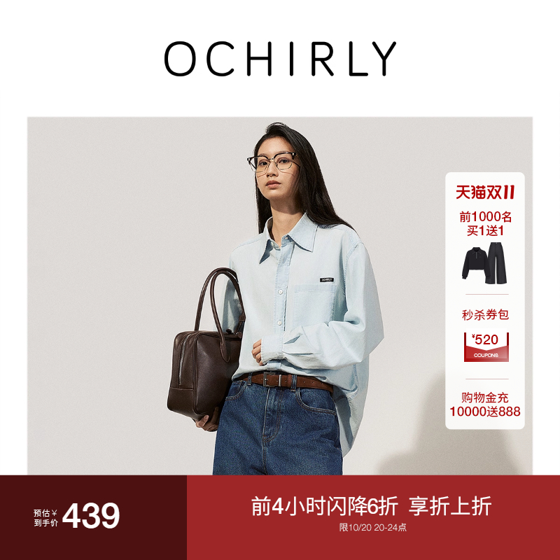 OCHIRLY欧时力中长休闲牛仔衬衫