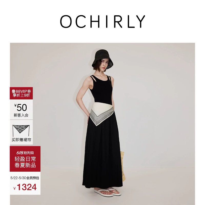 【新品】OCHIRLY欧时力 连衣裙女26夏假两件针织收腰吊带裙