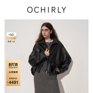OCHIRLY欧时力 绵羊皮夹克真皮外套机车风落肩廓形25秋冬