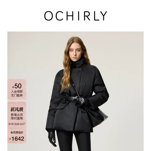 OCHIRLY欧时力翻领宽松羽绒外套
