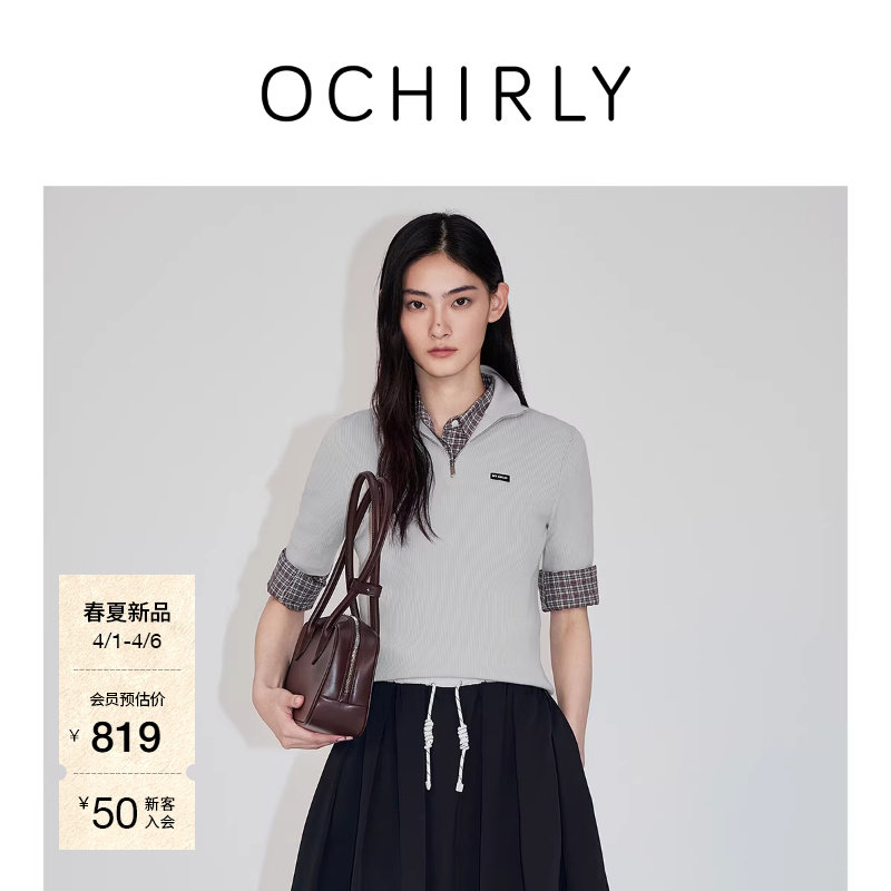 【新品】OCHIRLY欧时力 针织2026春夏清爽美丽诺羊毛拉链