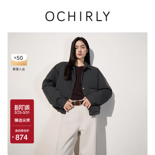 OCHIRLY欧时力 羽绒服外套面包服休闲秋冬尖货 轻柔棉感短款