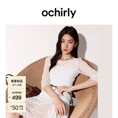 OCHIRLY欧时力蕾丝衬衫吊带套装