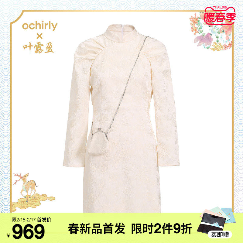 2件9折国风系列欧时力2022新款春装挎包提花旗袍连衣裙1WH1086650