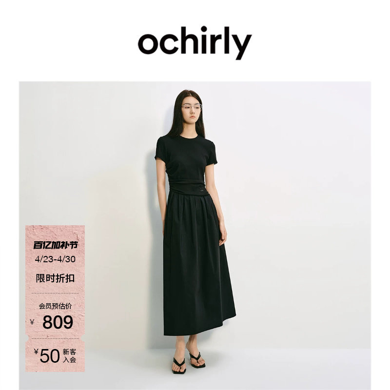 【热销补货】欧时力 连衣裙女2026夏新款褶皱短袖收腰显瘦小黑裙