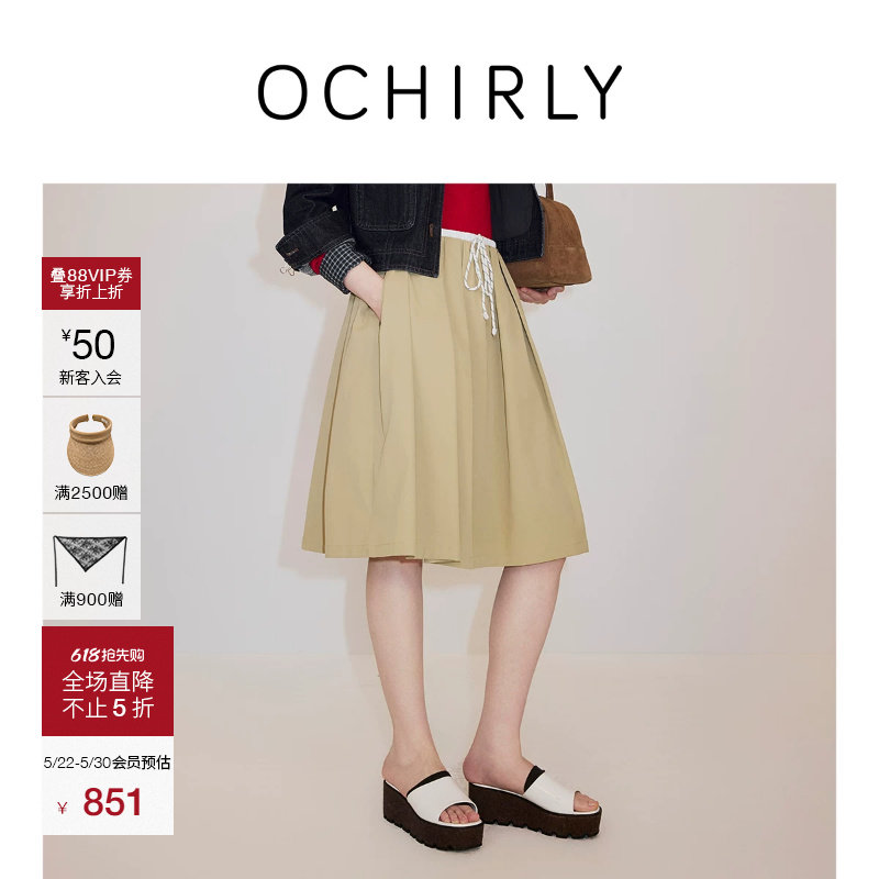 【新品】OCHIRLY欧时力 半身裙女2026夏季运动风松紧抽绳