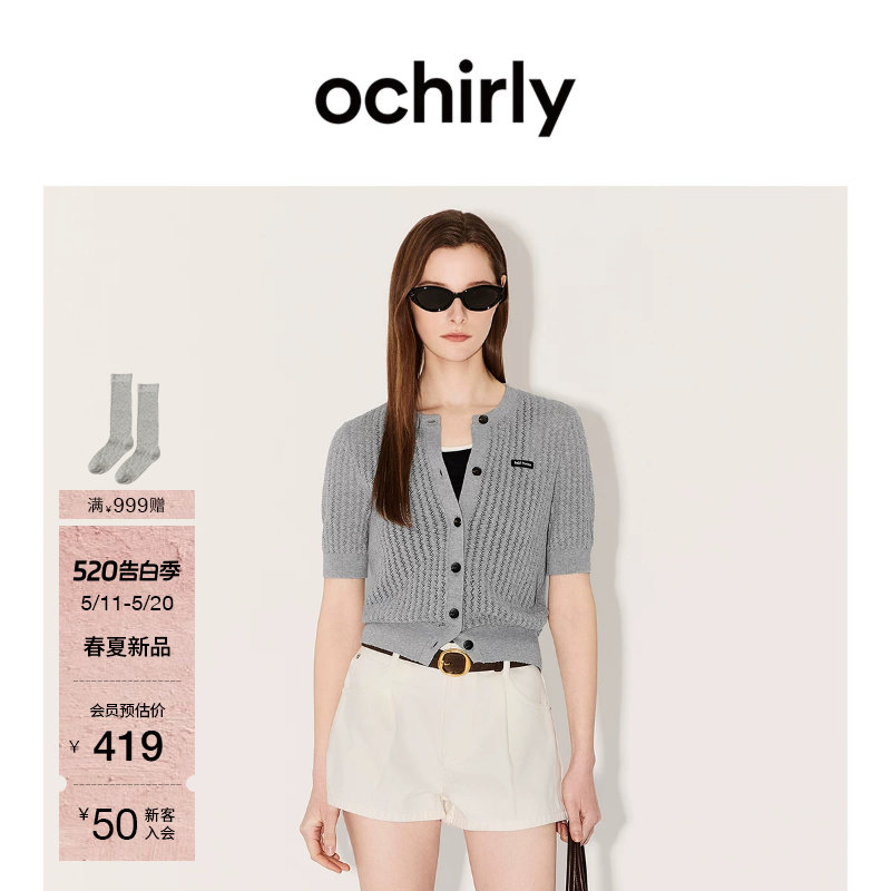【新品】OCHIRLY欧时力 镂空绣章短袖针织外套女2026夏纯