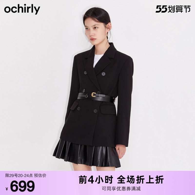 ochirly欧时力新款春装配皮革腰带排扣中长西装外套女1NW4046780
