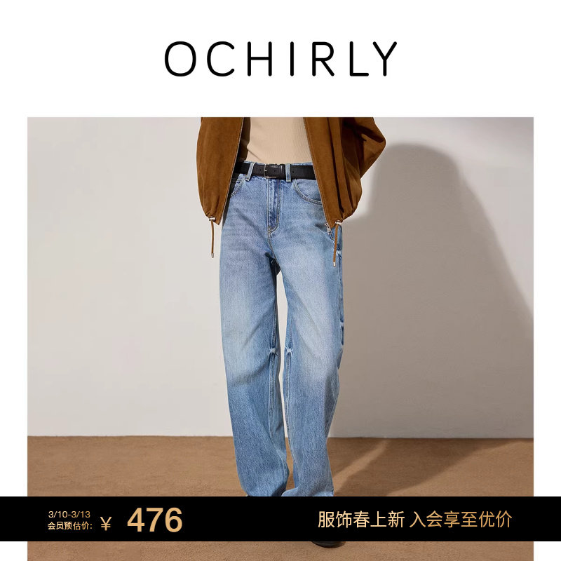 OCHIRLY欧时力 萝卜裤哈伦牛仔裤女低腰裤子遮胯显瘦2025秋冬