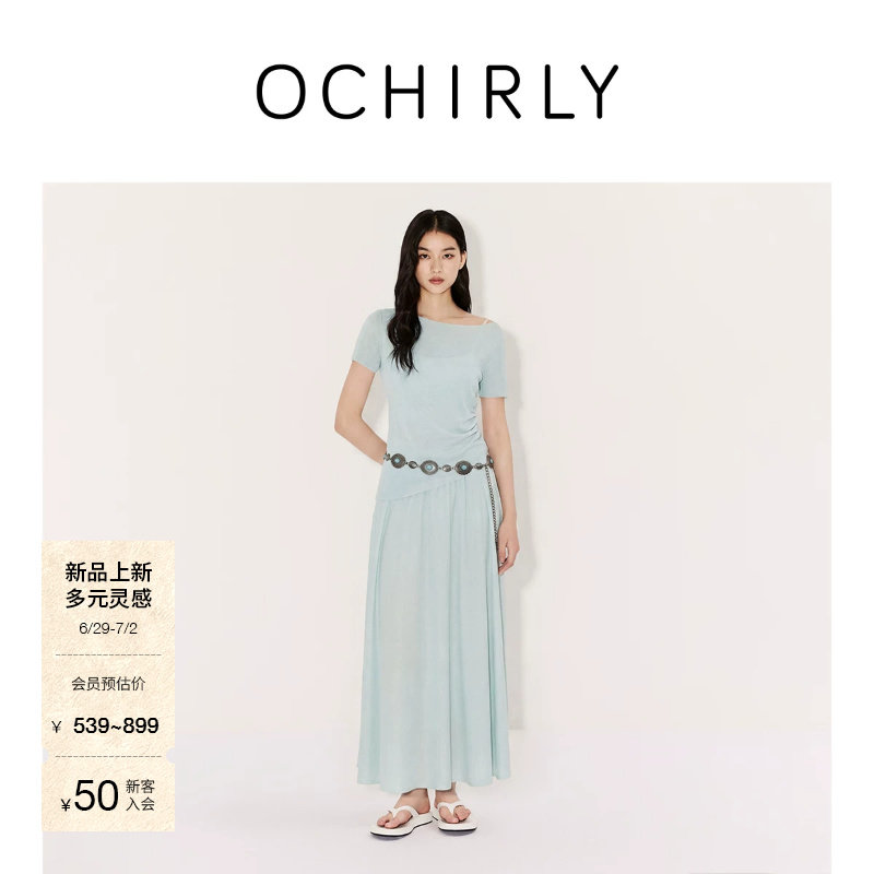 [新品]OCHIRLY欧时力针织裙套装女2026夏醋酸棉短袖高腰