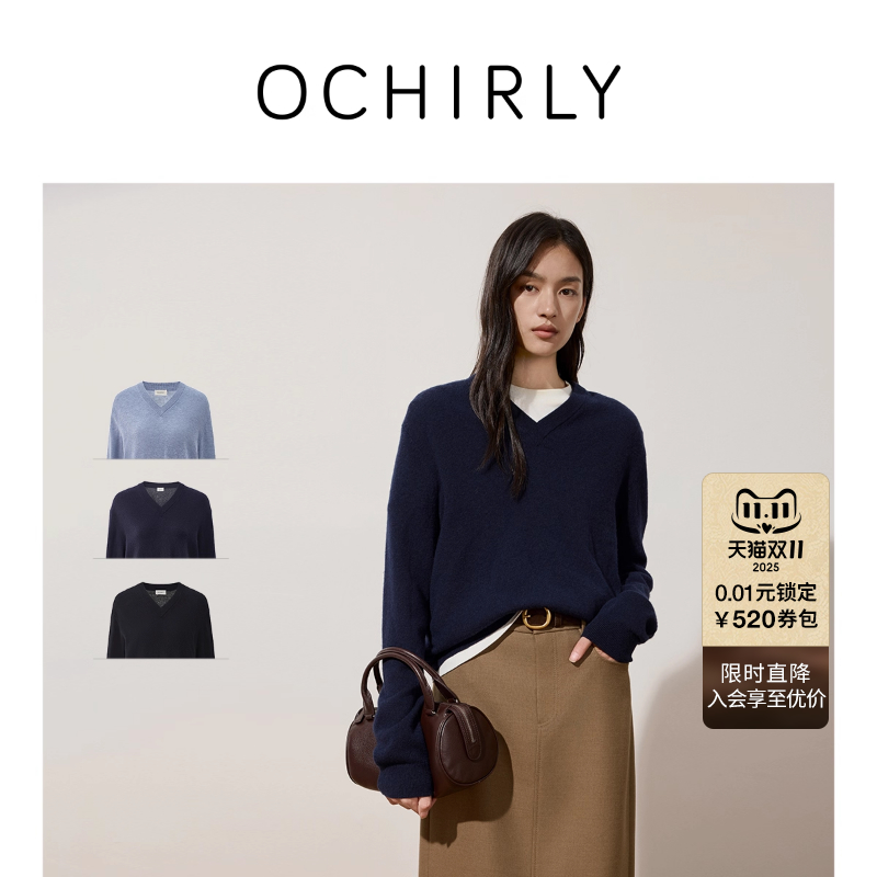 【经典爆款】OCHIRLY欧时力 软糯羊毛针织毛衣女松弛感秋冬新品