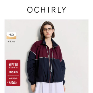 OCHIRLY欧时力 撞色休闲外套上衣户外运动风轻盈秋冬尖货