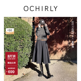 奚梦瑶同款 精纺大摆伞裙a字半身裙中长春 OCHIRLY欧时力