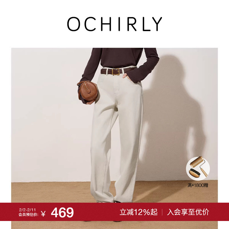 OCHIRLY欧时力 阔腿牛仔长裤女低腰宽松直筒休闲显瘦2025