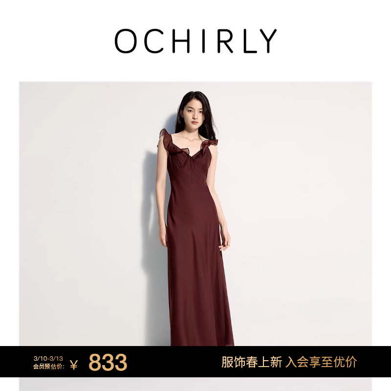 OCHIRLY欧时力  荷叶边V领雪纺短袖连衣裙长裙露背2025