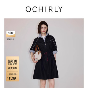 防水防风运动休闲连衣裙插肩抽绳2026春夏 OCHIRLY欧时力 新品