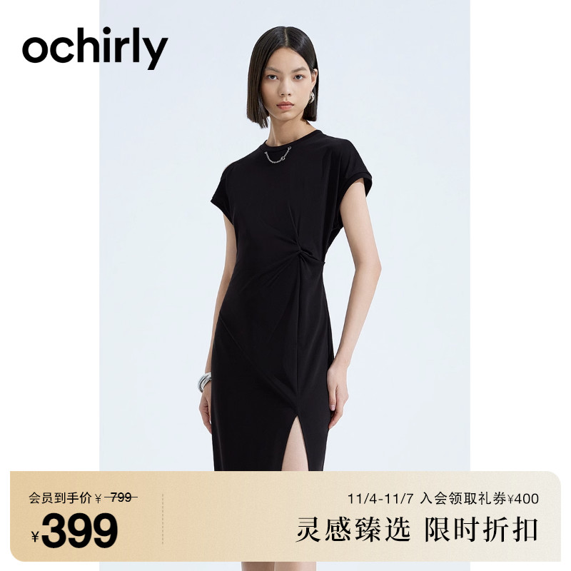 【首降】欧时力 醋酸短袖连衣裙23新款早秋气质显瘦小黑裙设计感