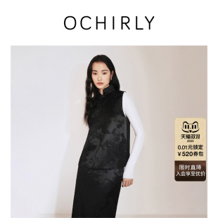 OCHIRLY欧时力 气质流行秋冬尖货 丝毛提花立领马甲女盘扣新中式