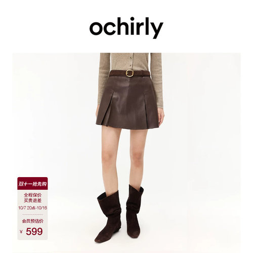 OCHIRLY欧时力仿皮压褶半身短裙