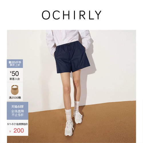 OCHIRLY欧时力松紧直筒休闲短裤