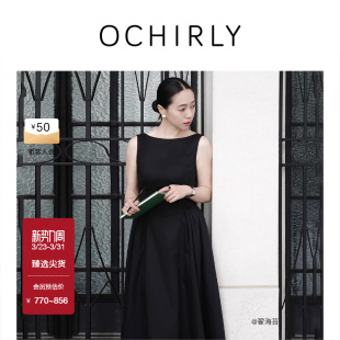 连衣裙裙子感高级夏季 OCHIRLY欧时力 一字领露背A字无袖
