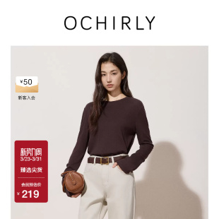 OCHIRLY欧时力 T恤上衣百搭外穿打底女春夏 莫代尔棉长袖
