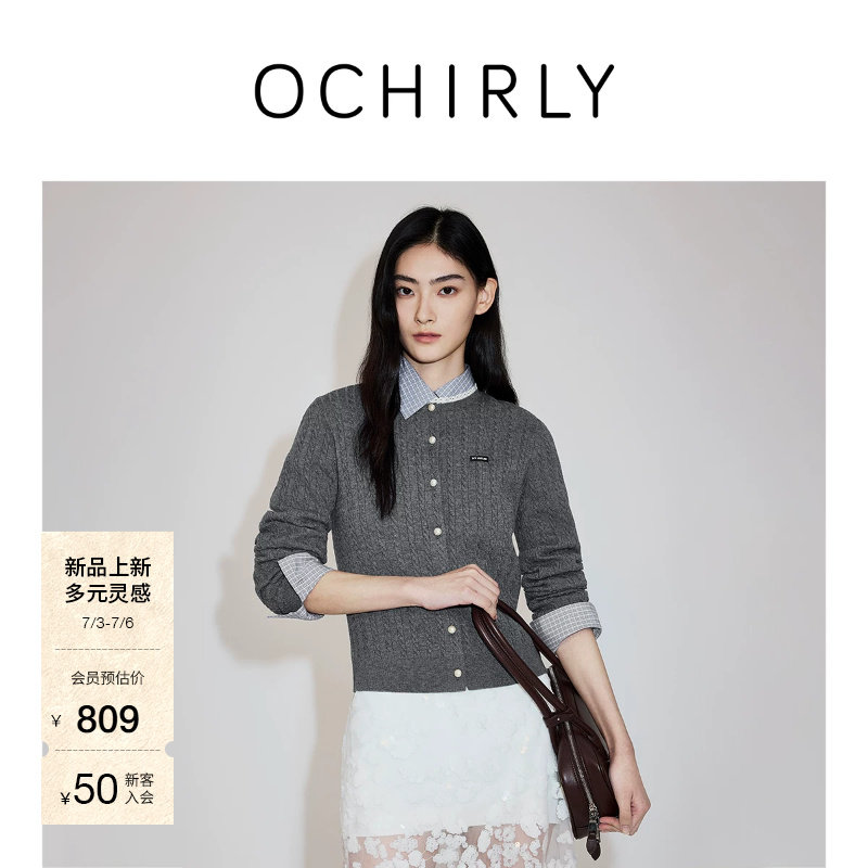 [新品]OCHIRLY欧时力 针织外套26春清爽羊毛蕾丝花边麻花开衫