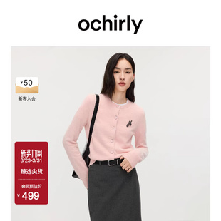 OCHIRLY欧时力 毛衣软糯保暖春夏新 兔绒羊毛针织外套开衫