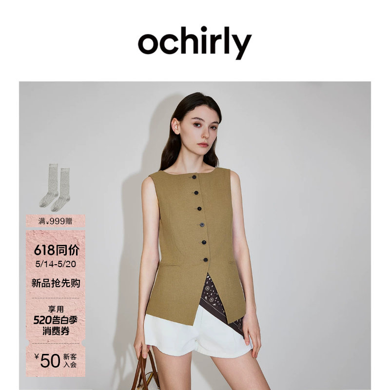 【新品】OCHIRLY欧时力 马甲女2026夏季高支棉麻排扣船领