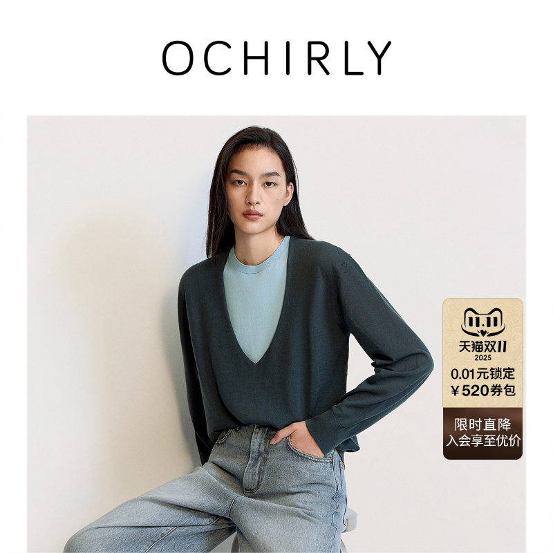 OCHIRLY欧时力 100%澳大利亚羊毛V领毛衣女慵懒松弛2025早秋新品