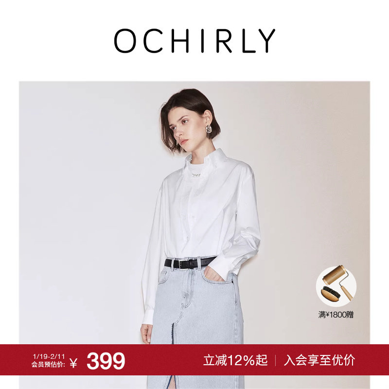 【季末折扣】欧时力 棉质宽松长袖衬衫女中长时尚静奢风秋季新品