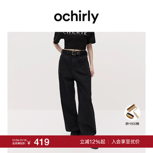 季 加绒牛仔长裤 末折扣 香蕉裤 松弛感复古流行秋冬尖货 欧时力