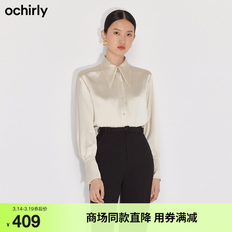 ochirly欧时力新款冬装钉珠disco领中长款缎面衬衫女1NY4010270
