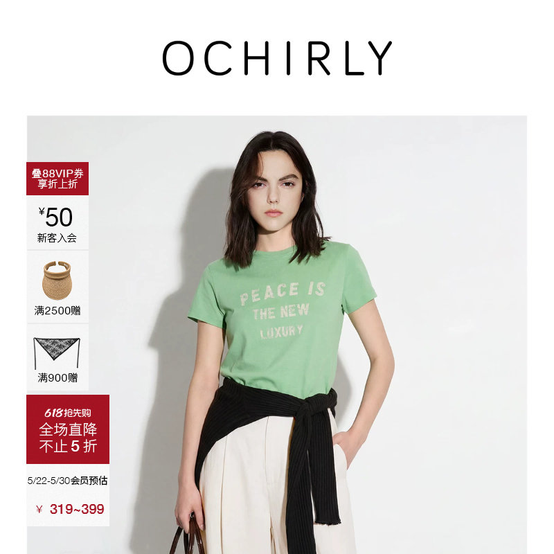 【新品】OCHIRLY欧时力 T恤女2026夏季棉麻字母印花休闲