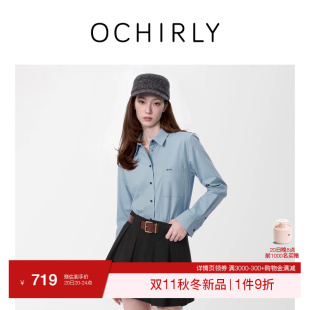 [新品]OCHIRLY欧时力 衬衫女2026冬翻领刺绣通勤休闲内搭衬衣外套