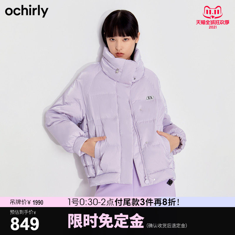 【免定金】欧时力2021新款秋冬立领胶章印花羽绒服外套女