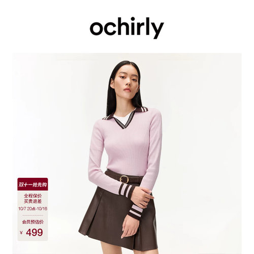OCHIRLY欧时力撞色翻领针织毛衣
