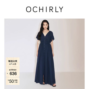 美拉蓝法式 春夏 进口纯棉A字连衣裙荷叶袖 OCHIRLY欧时力