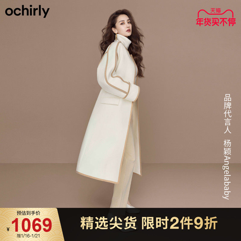 2件9折 baby明星同款 欧时力新款冬装围脖纯羊毛呢外套廓形大衣女
