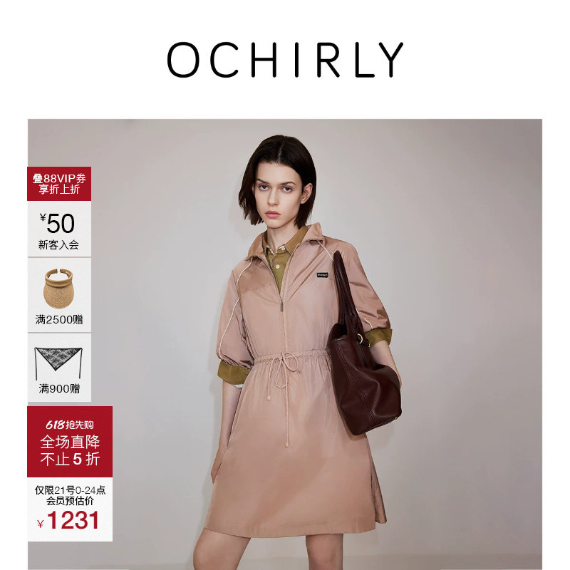 【新品】OCHIRLY欧时力 连衣裙2026夏季运动风轻薄亮光抽